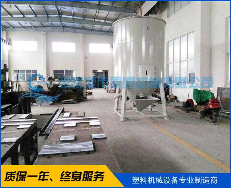 10吨颗粒搅拌干燥机