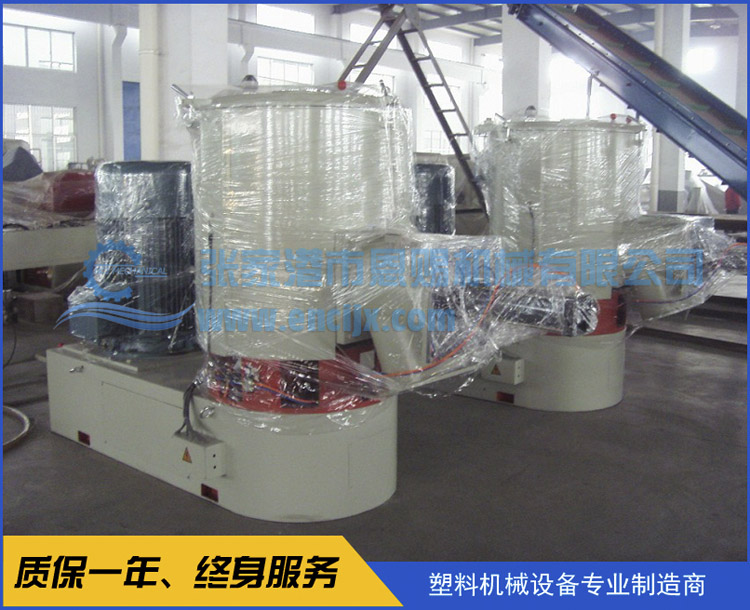 800升高速混合单机